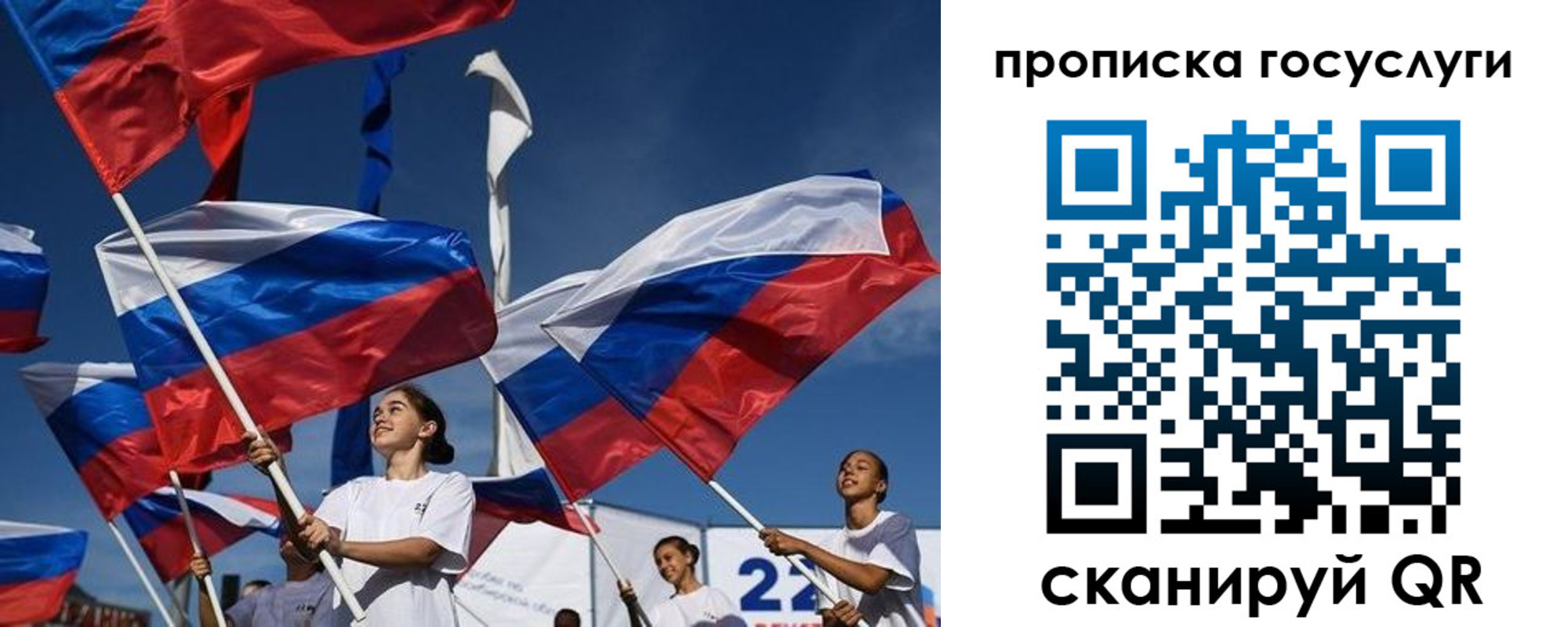 пропишу в квартире в Петров Вале